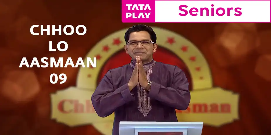 Chhoo Loo Aasmaan - 9